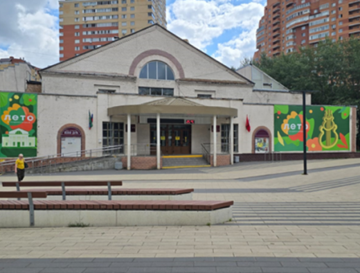 Культурный комплекс Котельники