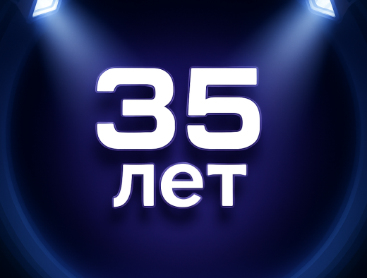 35 лет на сцене: Путь к признанию и успеху в мире профессионального сценического оборудования
