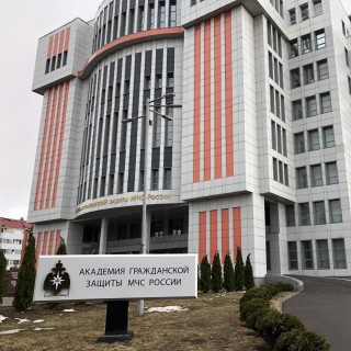 Академия Гражданской Защиты город Химки