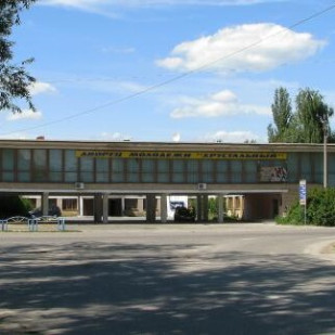 Единый социально-культурный центр город Гусь-Хрустальный