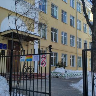 ГБОУ Школа № 57, г. Москва
