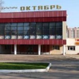 МУК г. Павловский посад МО, ДК 