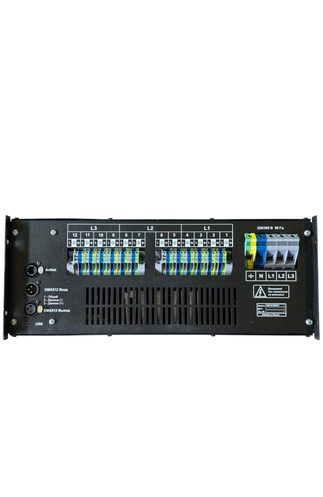Диммер ПРОТОН 14Д 12-25DMX515