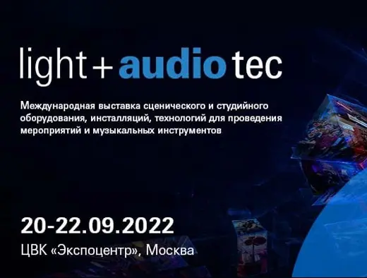 Light + Audio Tec 2022