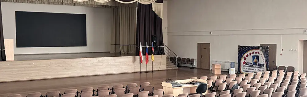 Решение для постановочного освещения среднего зала