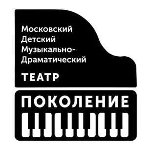Государственное бюджетное учреждение культуры города Москвы «Детский музыкально-драматический театр «А-Я», г. Москва