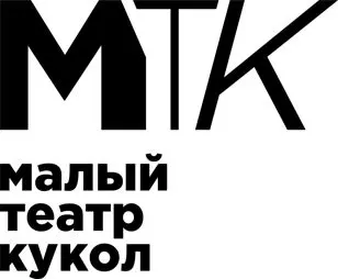 МТК: Малый театр кукол