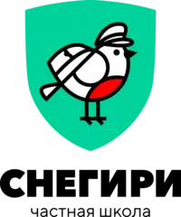 Снегири