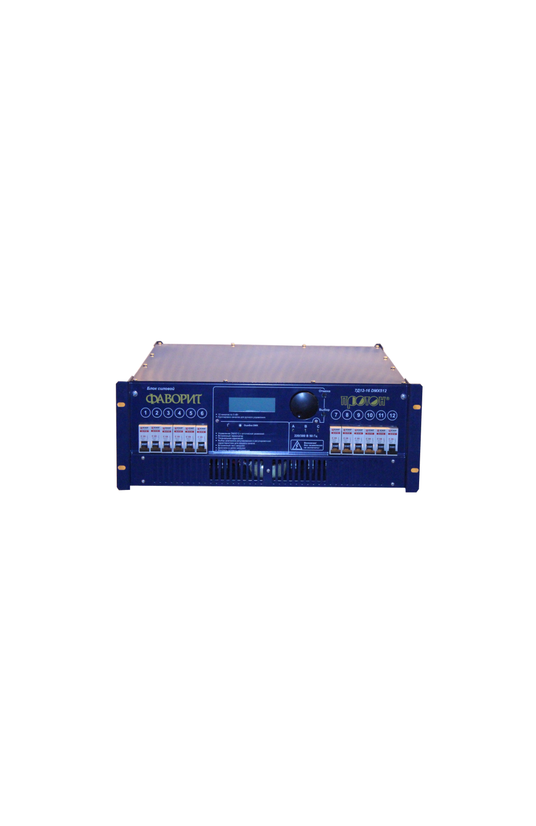 Диммер Протон Фаворит 7Д 12-16 DMX 512