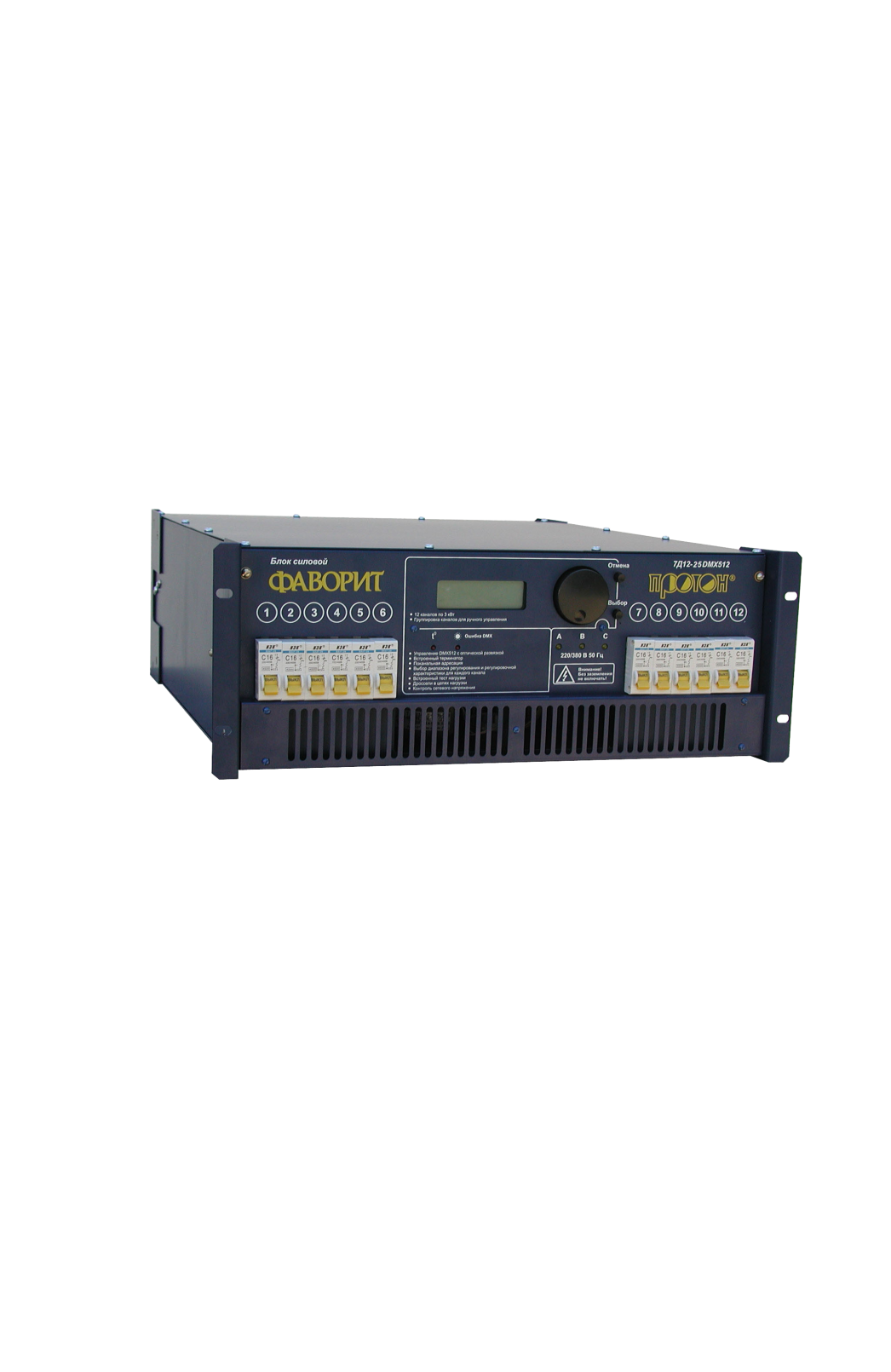 Диммер Протон Фаворит 7Д 12-25 DMX-512