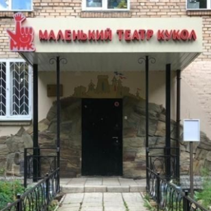 Звукотехнический комплекс Маленького театра кукол