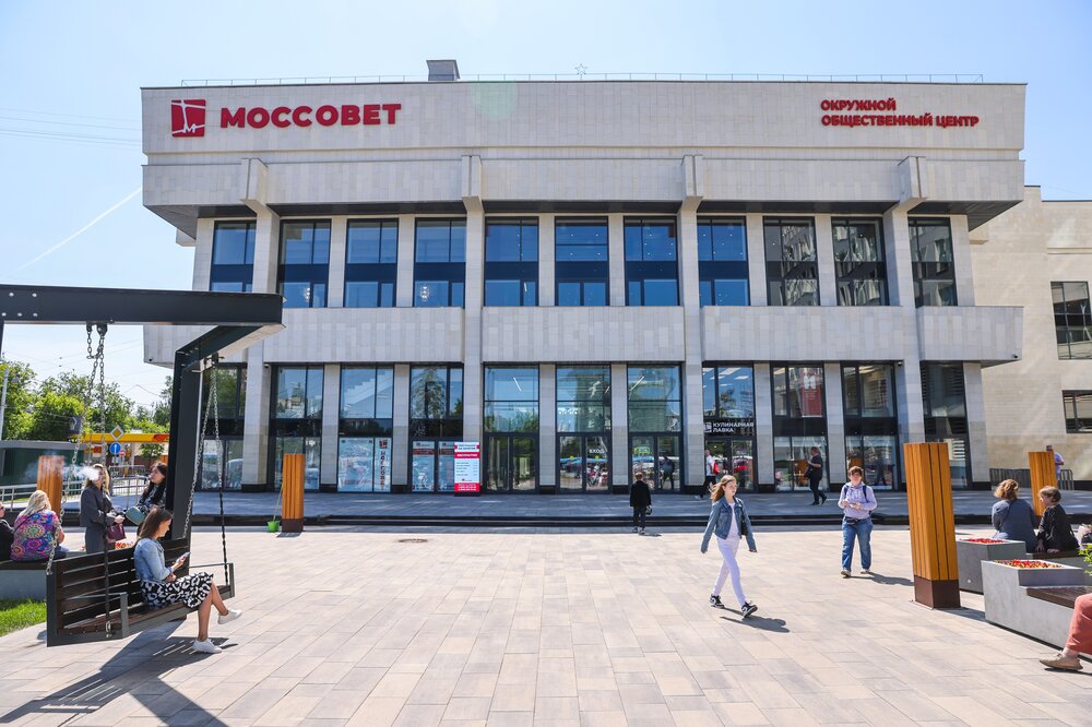 Окружный общественный центр имени Моссовета
