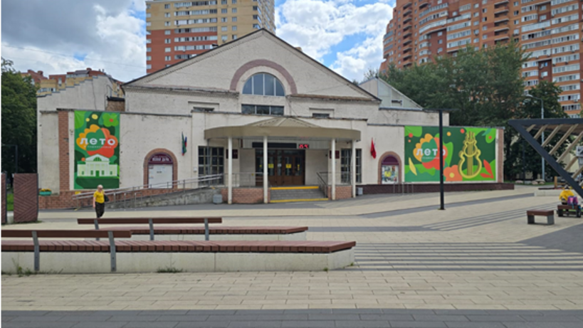 Культурный комплекс Котельники