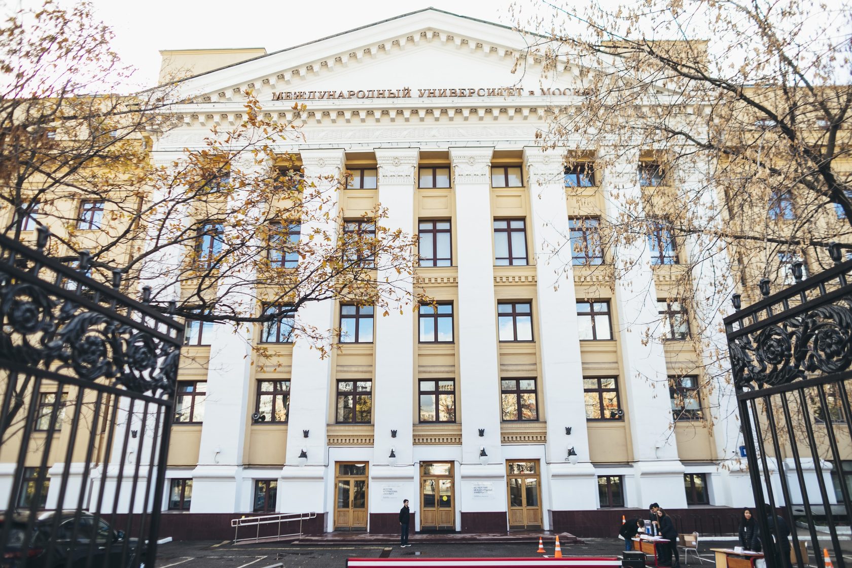Московский международный университет