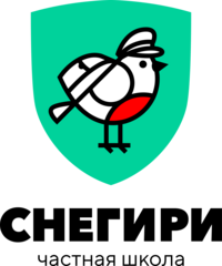 Снегири