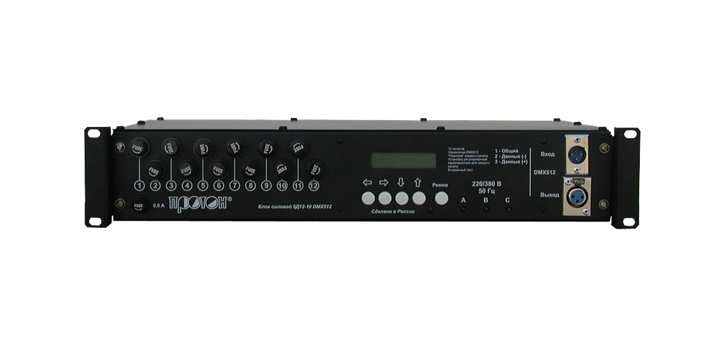 Диммер Протон 5Д 12-12 DMX 512