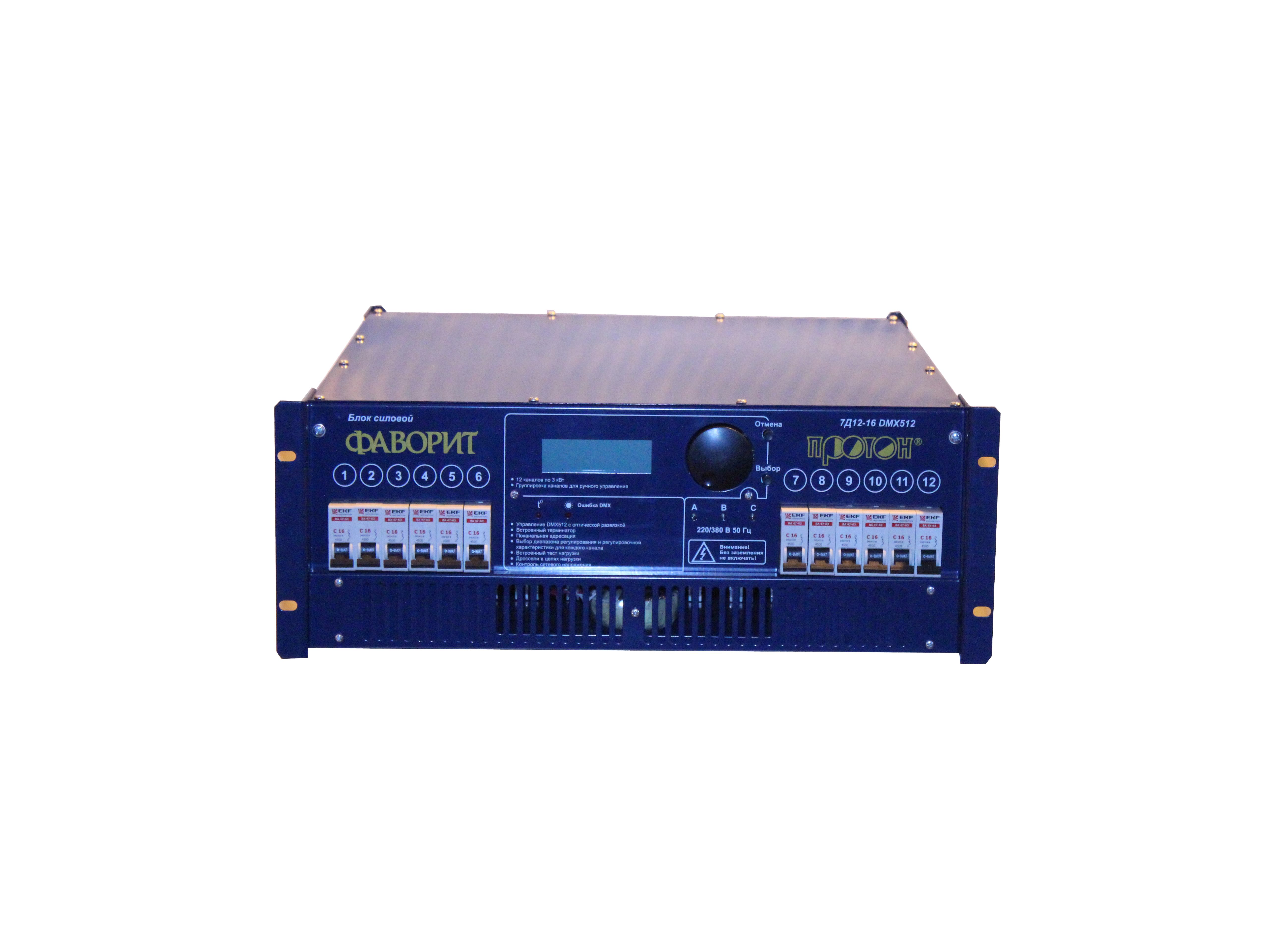 Диммер Протон Фаворит 7Д 12-16 DMX 512