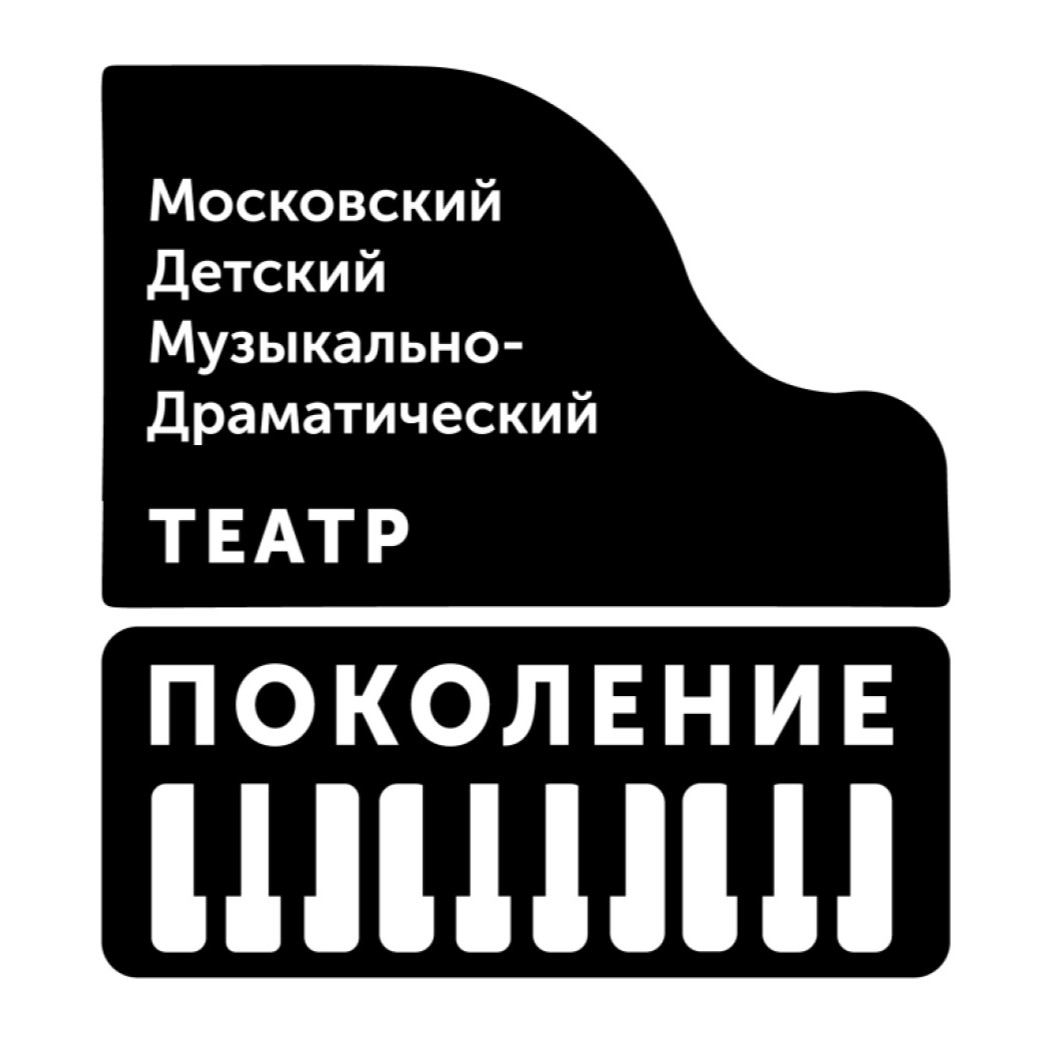 Государственное бюджетное учреждение культуры города Москвы «Детский музыкально-драматический театр «А-Я», г. Москва Государственное бюджетное учреждение культуры города Москвы «Детский музыкально-драматический театр «А-Я», г. Москва