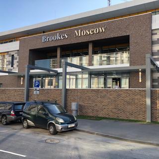 Brookes School Moscow, Ботанический Сад