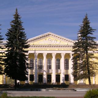 Дворец Культуры имени Ю.А. Гагарина город Сергиев Посад