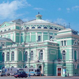 Государственный академический Мариинский театр