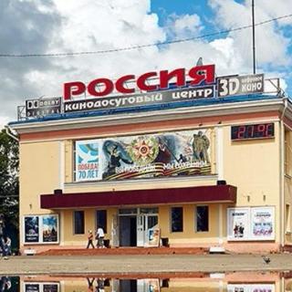 Кинодосуговый центр Россия