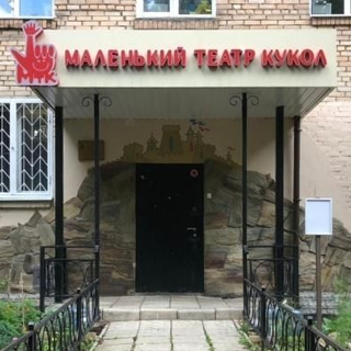 Звукотехнический комплекс Маленького театра кукол