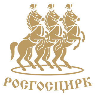 Российская государственная цирковая компания