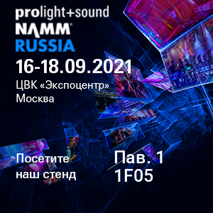 Prolight+Sound NAMM 2021