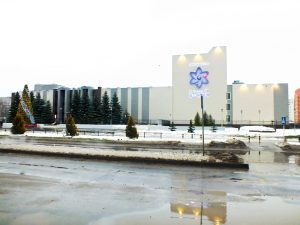 ЦИСО «Нейтрино» Десногорской АЭС