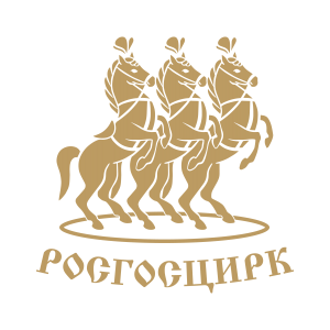 Российская государственная цирковая компания